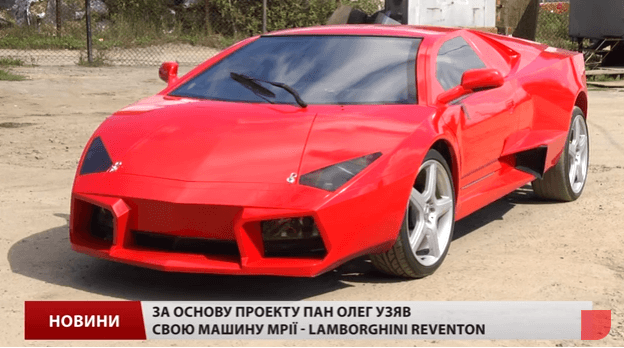 Львів’янин зібрав у гаражі копію «Lamborghini» - відео