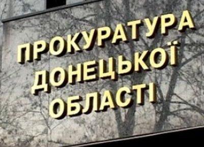 Аварію на шахті Донеччини кваліфікували як порушення правил безпеки