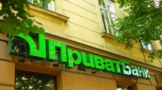 Ухвала Гаазького арбітражу за позовом ПриватБанку до Росії чекати років за 5-10, - юрист