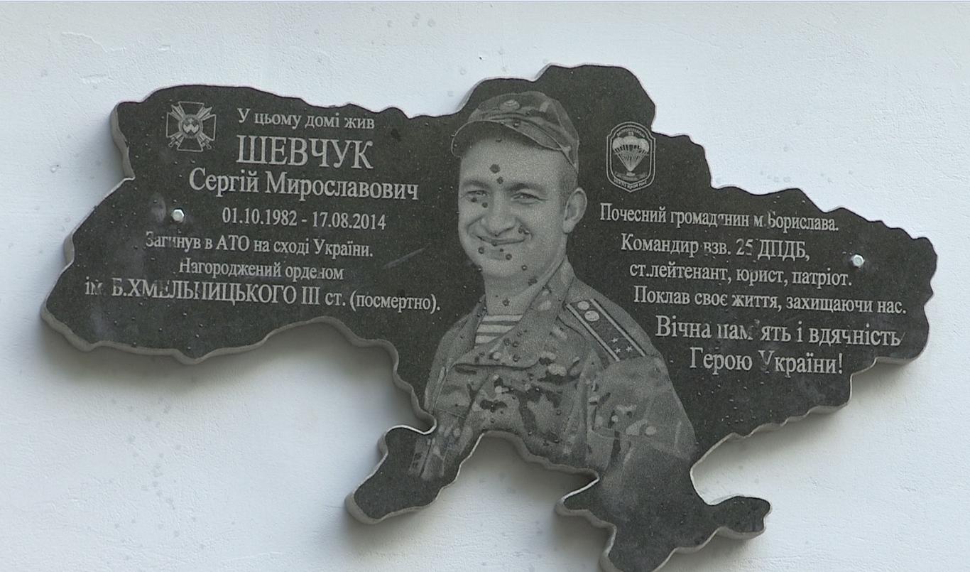 У Дніпрі пам'ять загиблого бійця увіковічнили меморіальною дошкою