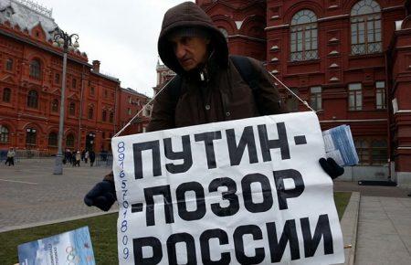 Российский оппозиционный активист получил статус беженца в Украине