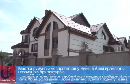 Жителі села у Закарпатті живуть у «казкових замках», — відео