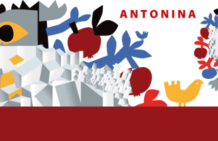 Аntonina project ми записували два роки, — Тоня Матвієнко