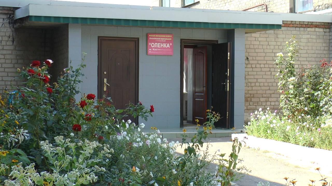 Свій дитсадок ми стали називати зона №9 — вихователька з Костянтинівки