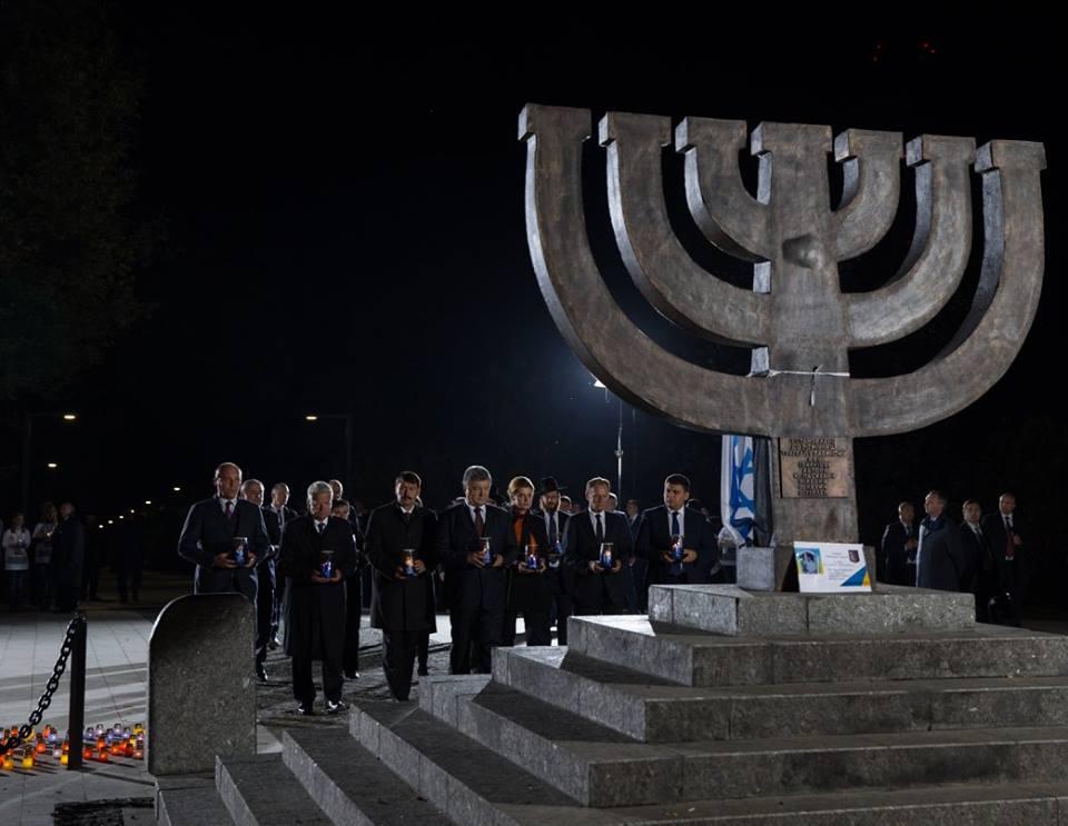 Ukraine commemorated the 75th anniversary of the Babyn Yar tragedy