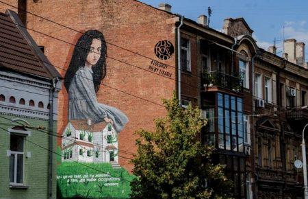 У Дніпрі переселенцям присвятили мурал