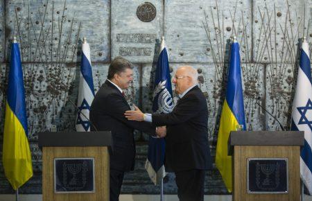 Як Порошенко зустрів президента Ізраїлю — відео