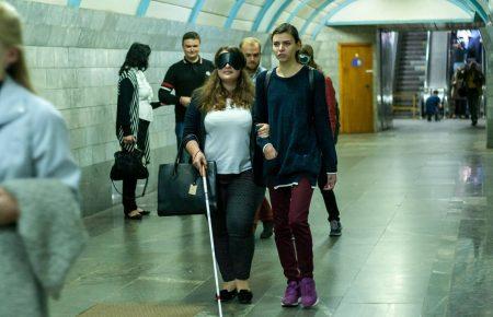 «В метро із закритими очима» або перевірка харків’ян на толерантність