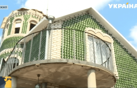 В Запоріжжі чоловік чверть століття зводив будинок з пляшок — відео