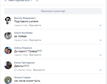 У підконтрольному бойовикам Торезі на лінійці лунав гімн України — соцмережі