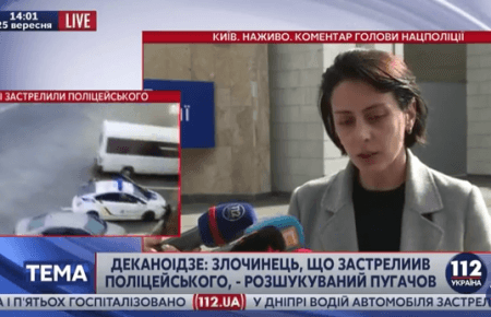 Вбивця поліцейського в Дніпрі забрав його табельну зброю — Деканоідзе