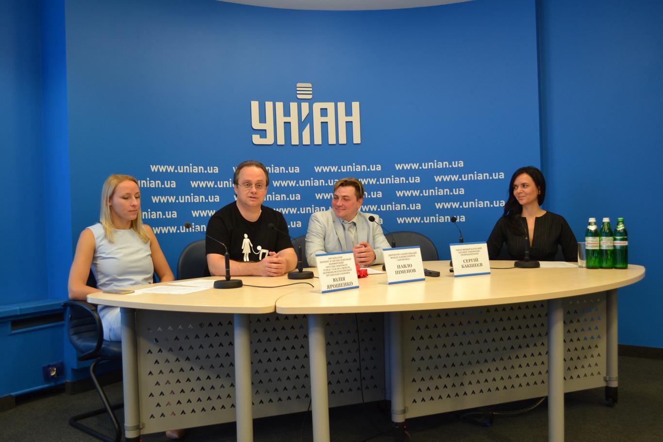 Міфи та необізнаність у сфері сексуального здоров’я в Україні