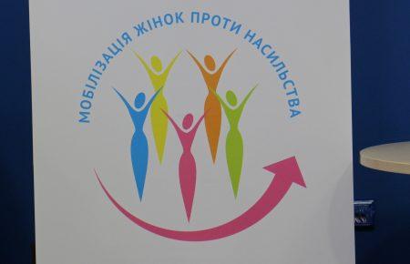 Більшість переселенок стикалися з насильством — дослідження