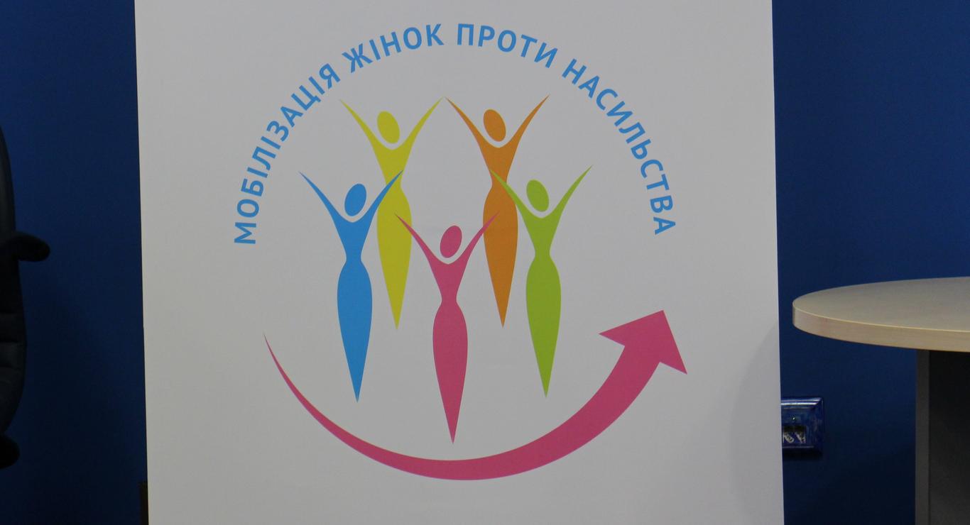 Більшість переселенок стикалися з насильством — дослідження