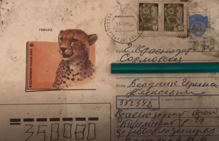 Мешканка Краснодару отримала лист, відправлений з Радянського Союзу