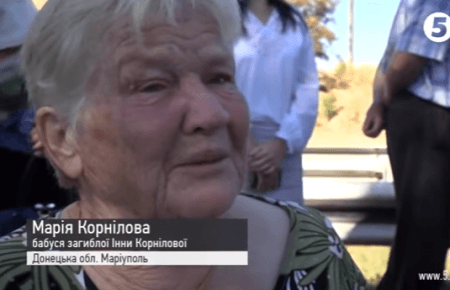 Кожного дня плачу — бабуся загиблої в автобусі під Волновахою, відео