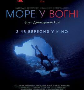 В Україні покажуть фільм-переможець Берлінале