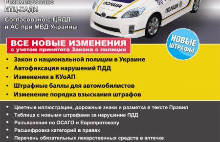 Сдать на права можно будет, не посещая автошколу, — авторы кодекса