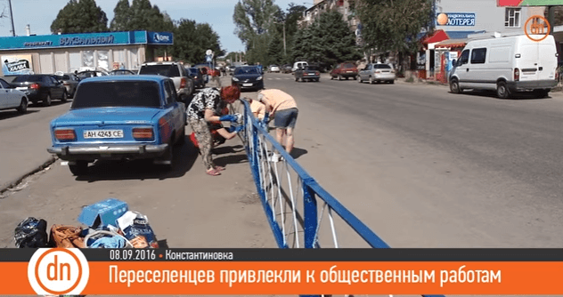 За житло нема чим платити — переселенці прибирають місто, щоб заробити, відео