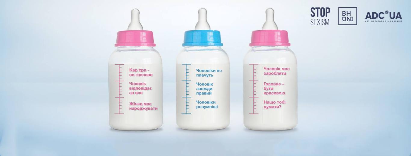 Геращенко не вибачився за свої сексистські висловлювання про Савченко, - соціологиня