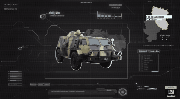 InformNapalm створив інфографіку озброєння РФ на Донбасі - відео