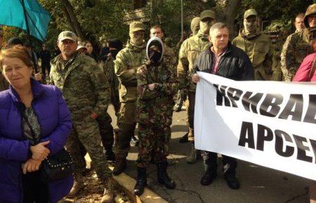 Під МВС мітингувальники запалили файери — відео