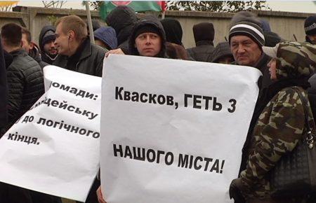 Дніпряни мітингують проти корупції у райвідділах поліції