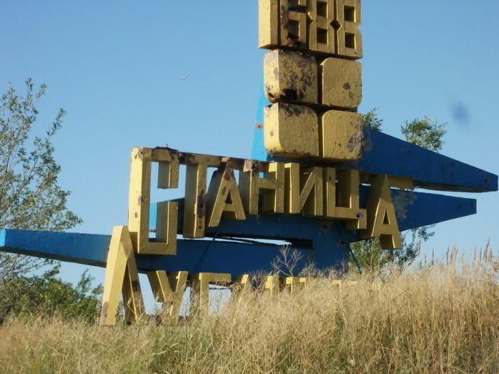 В Станице Луганской ДРГ боевиков снова пыталась прорваться через позиции ВСУ