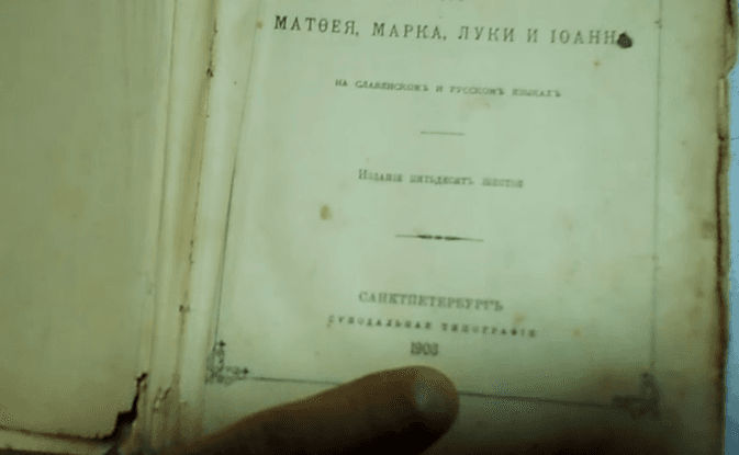 З України до Росії намагались вивезти старовинні речі — відео