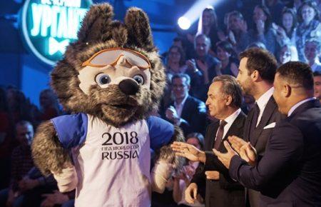 Талісманом чемпіонату світу з футболу у 2018 році стане вовк