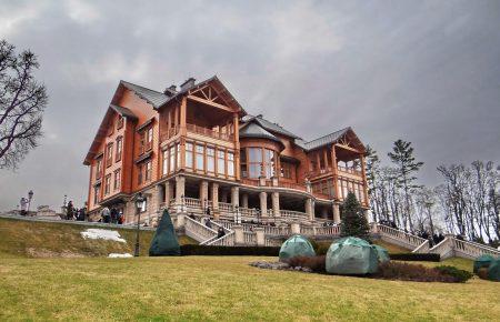 Усю нерухомість Межигір’я арештовано судом — Генпрокуратура