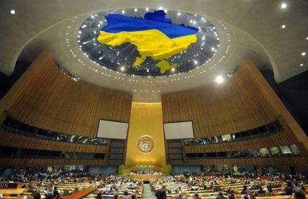 Что включает проект Резолюции ООН о ситуации в аннексированном Крыму?