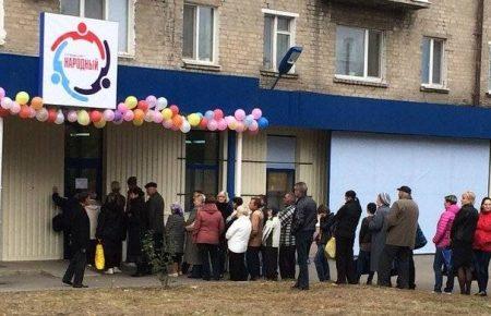 В "ЛНР" бюджетникам почали видавати продуктові талони - фото