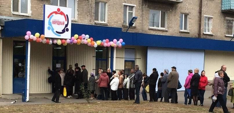 В "ЛНР" бюджетникам почали видавати продуктові талони - фото