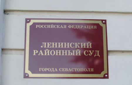 «Українських диверсантів» заарештували за рішенням «суду»
