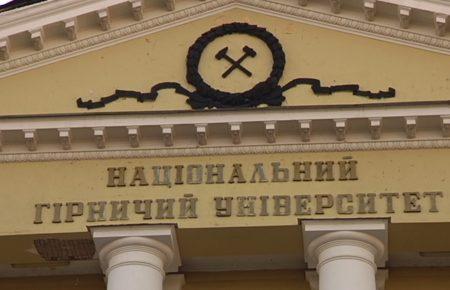 У Дніпрі студентів вишу відправляють на канікули заради економії