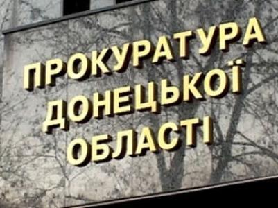 В Донецькій області оголосили про підозру 53 "прокурорам "ДНР" - список