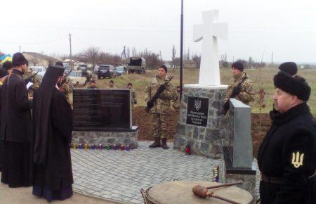 На Херсонщині відкрили пам’ятник кримчанам, які загинули за Україну — фото