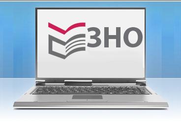 З 2018 року завдання на ЗНО друкуватимуть шрифтом Брайля