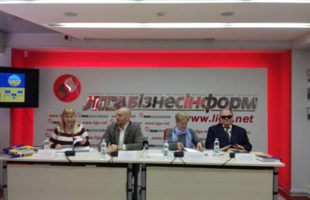 У Києві презентували серію дитячих книг шрифтом Брайля