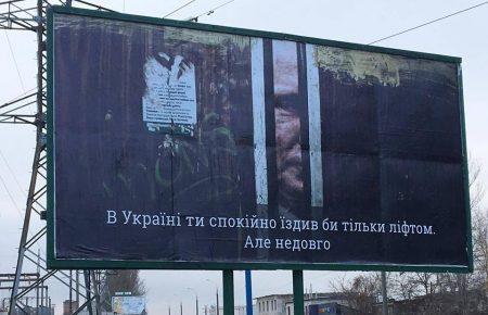 Біля адмінмежі з окупованим Кримом з'явились антипутінські білборди - фото