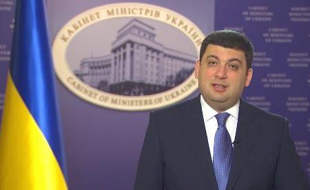 Гройсман зробив офіційну заяву стосовно націоналізації «Приватбанку» — відео