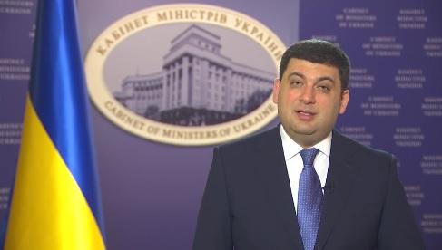 Гройсман зробив офіційну заяву стосовно націоналізації «Приватбанку» — відео