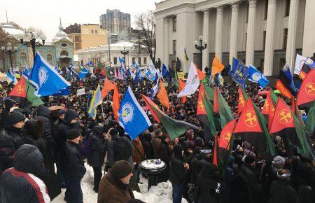 Тарифи, зарплати та пенсії: чому й як протестували під ВРУ — ВІДЕО