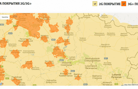 Чотири міста Луганщини та Донечини підключили до 3G-інтернету