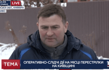 Загиблі поліцейські були в бронежилетах і з табельною зброєю - поліція