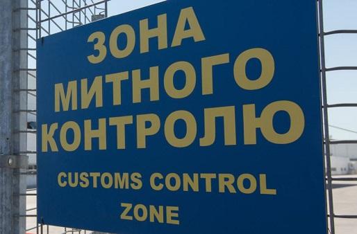 Принцип єдиного вікна не зменшив корупцію на митниці, — депутатка Т. Острікова