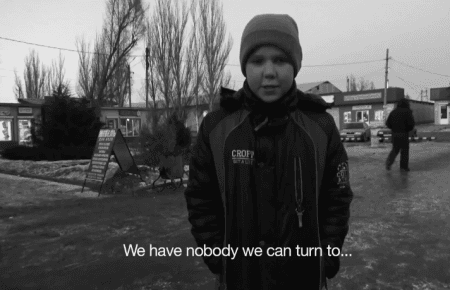 "Нам нема до кого звернутись" - підліток з Донеччини ВІДЕО
