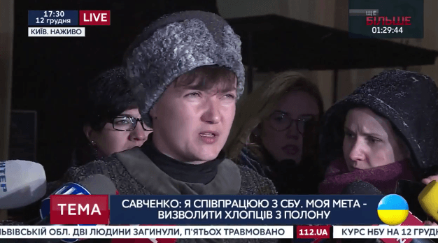 "Чортів я поки не побачила" - Савченко про поїздку до Мінська
