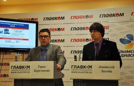 Переселенці 2016 в цифрах і фактах: статистика окупації